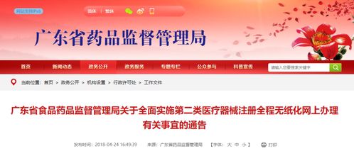 政策東風(fēng)加速創(chuàng)新藥械落地 從“港澳藥械通”看第一類醫(yī)療器械的市場(chǎng)機(jī)遇